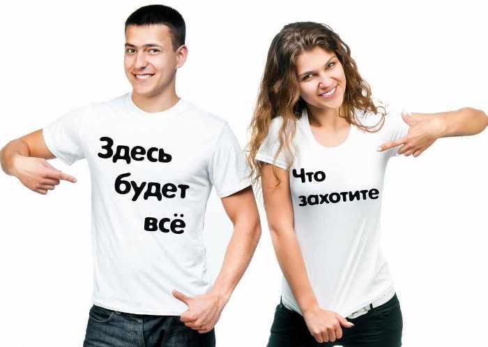 Печать на футболках оптом – от 100 штук в Москве